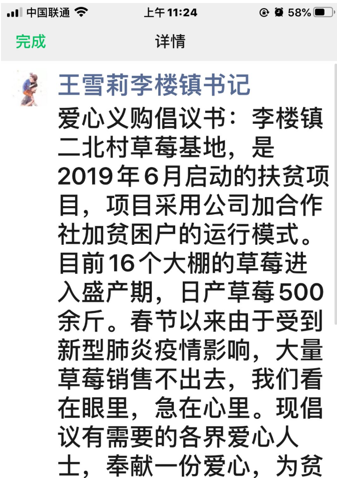 1586336135778769.png 微信圖片_20200408165514.png