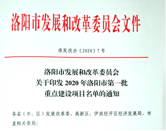 1586487147423909.png 微信圖片_20200410105214.png