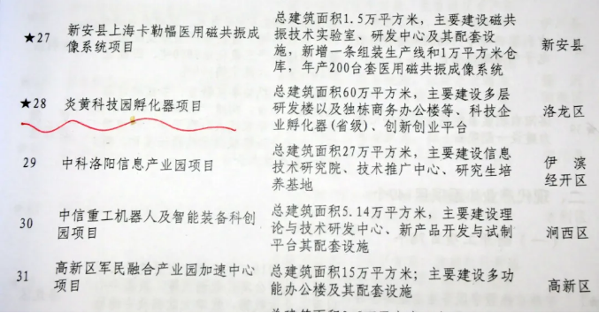 1586487164575944.png 微信圖片_20200410105219.png